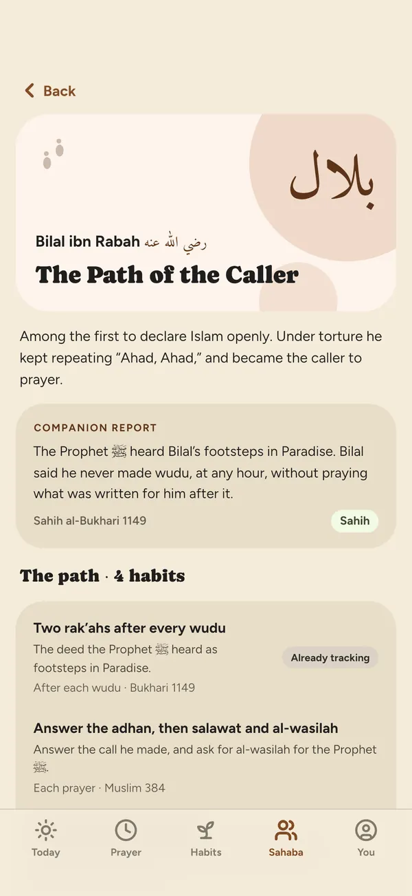 The Path of the Caller in Aqdam, for Bilal ibn Rabah. His name is written large in Arabic above a companion report citing Sahih al-Bukhari 1149, and a short list of habits starting with two rak'ahs after every wudu.